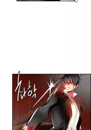 Lilith`s Cord Ch.0-43