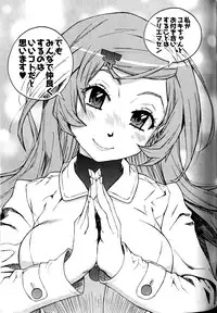 [Kishinosato Satoshi] Joshi no Kokoroe!