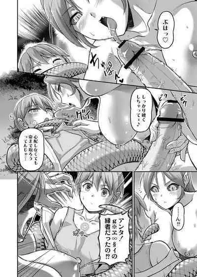 Youjokan no Nichijou - Daily Life at The Yojokan