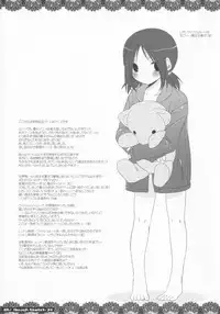 (COMIC1) [Digital Lover (Nakajima Yuka)] Rough Sketch 34