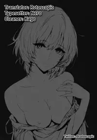 (C91) [Cat FooD (Napata)] Kaede-san-ppoi no! 2 | How Kaede! 2 (THE IDOLM@STER CINDERELLA GIRLS) [English] [Rotoscopic + Nero]