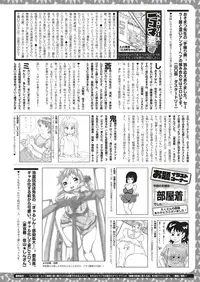 COMIC X-EROS #70 [Digital]