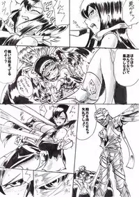 [Warabimochi] Taimadouteishi Midori