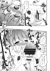 (Nanoha DAYS') [Yukagen Ikaga? (Yukagen Tenyuu)] Millhi Wanwan nandesu (DOG DAYS)