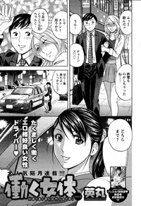 Action Pizazz Special 2014-12