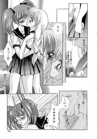 [Arino Hiroshi] Kubiwa Reijou