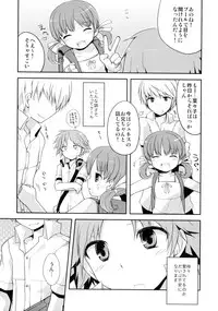 Galvas - NANA [Persona 4]