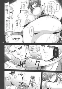 (C92) [04U (Misasagi Task)] Komachi Revenge! (Touhou Project)