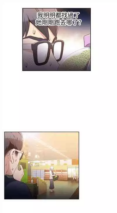 [週日] [朴亨俊 & 李元植] 超導體魯蛇 1-42 官方中文（連載中）