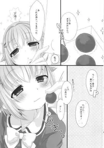 Holo Yoi Sachiko wa Ii Sachiko