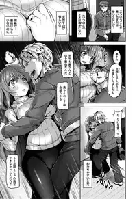 [Shibananasei] Aigan Buffet - Petting Buffet -