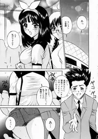 [Uchida Koneri] Hajirai - Blushing