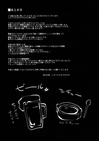 (C90) [Shirokurousa (Sugiyuu)] Inman Tewi no Yuuwakubiyori (Touhou Project)