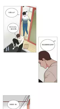 [The Jinshan] Sadistic Beauty Ch.1-39 [Chinese] [17汉化]