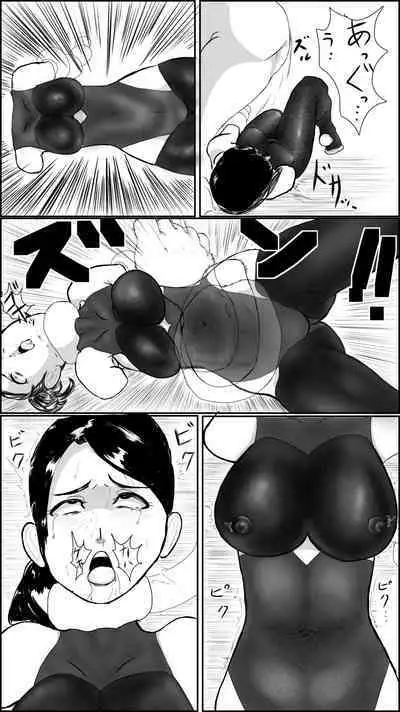 Machi no hīrō no haiboku