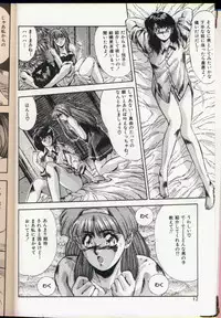 [Yuuki] Handsome Body