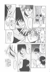 [Sanbun Kyoden] Egao no Subete...