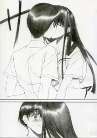 [Mugen no Chikara (Murakami Yuuki)] Genuine Self (KiMiKiSS)