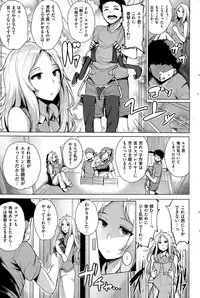 COMIC Kairakuten BEAST 2015-08