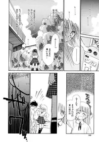 [Ditama Bow] Super Love Potion
