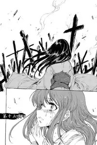 [Yuiga Naoha] Hana wa Mitsuya ni Sakimidare -Yuujo Ryoujoku no Ki-