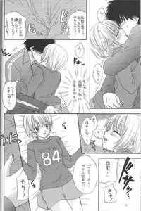 (C67) [Panic Attack In Sailor Q2 (RYÖ)] Strawberry MIX (Ichigo 100%)