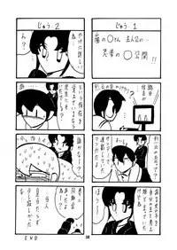 [Kantou Usagi Gumi (Kamitou Masaki)] Seirei Tokusou Fairy Savior 5 [Digital]