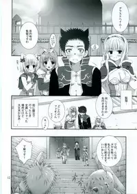 ragnarok online book(ro)