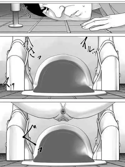 [Sanbaizu] Sukima kara Mieru Shiri ~Joshi Benjo Nozoki~