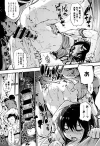 [Uba Yoshiyuki] Suiteki Shoujo