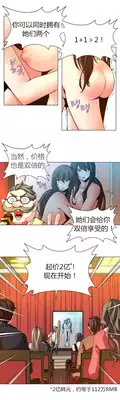 [Fantastic Whale] Twin Slaves Ch.1-3 [Chinese][Zeus 2D汉化组]