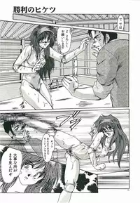 [Fukada Takushi] Tasogare ni Ochite...