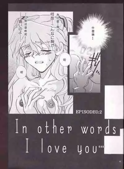 [PEPPY ANGEL (桜月りん&GRAN)] PEPPY ANGEL episode0.2