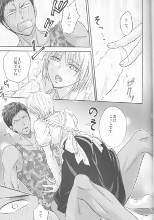 Purezento wa bokudesu.