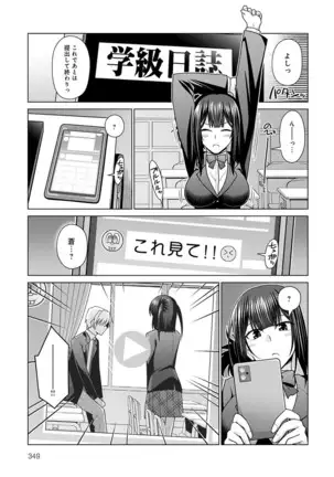 COMIC Anthurium 2021-1