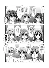 [Studio Kyawn (Murakami Masaki)] ProjectAqours EP02:"M"EMORIES (Love Live!) [Digital]