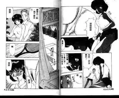 [AKIRA] ADRENAR BLUE [chinese]