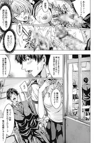 [Maimu Maimu] AneDol ~Onee-chan wa Idol~ [Digital]