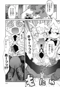 [Wamusato Haru] Kin no Tamago