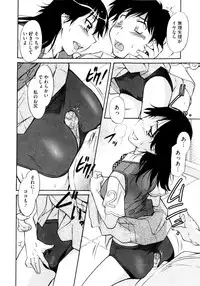 [Kaneko Toshiaki] Under Equal Bloomers