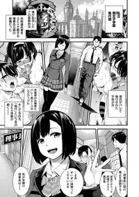 [SAVAN] Toro Lover - Melty lover [Digital]