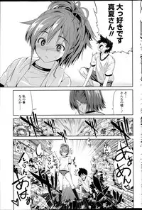 COMIC Potpourri Club 2014-01