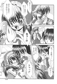 [Kitagawa Mizuki] Love Moe Equation