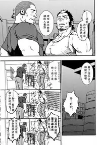 (C82) [RYCANTHROPY (Mizuki Gai)] Mousou to Nawatobi | 妄想与跳绳 [Chinese] [黑夜汉化组]