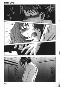 [Tamaki Nozomu] Dareka no Onna