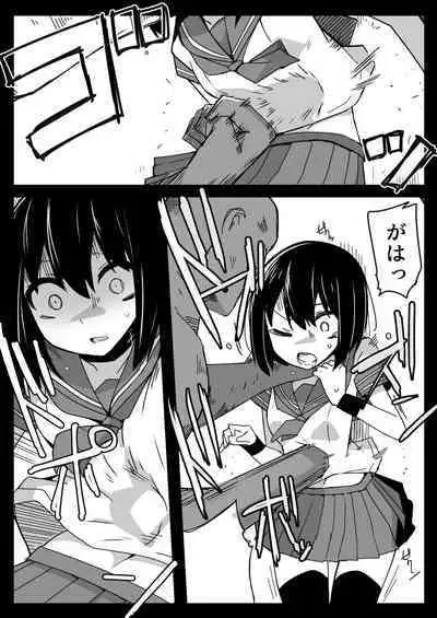 Namaiki JC no Onaka ni Muriyari Sounyuu suru Hon