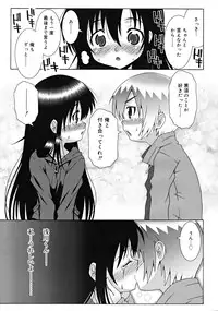 COMIC RiN [2008-11] Vol.47