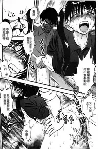 [Yoriu Mushi] Ura Kuri Hiroi [Chinese]