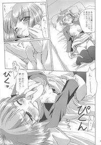 (C74) [Purgic I.M.O (Murasaki Kajima)] Full style #1 (Ragnarok Online)