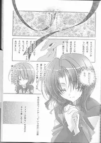 (C68) [RIRIADOLL (Takewakamaru)] MeMories (Kidou Senshi Gundam SEED DESTINY) [Incomplete]